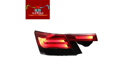 Задние LED-фонари динамический поворотник для Honda Accord 8 (2008-2013), комплект, комплект, FT Carlight Carlight — фото 7