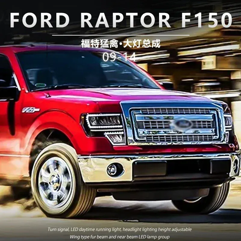 Фары передние LED с ходовыми огнями для Ford Raptor F-150 (2009-2014), комплект, комплект, FT Carlight Carlight — фото 7