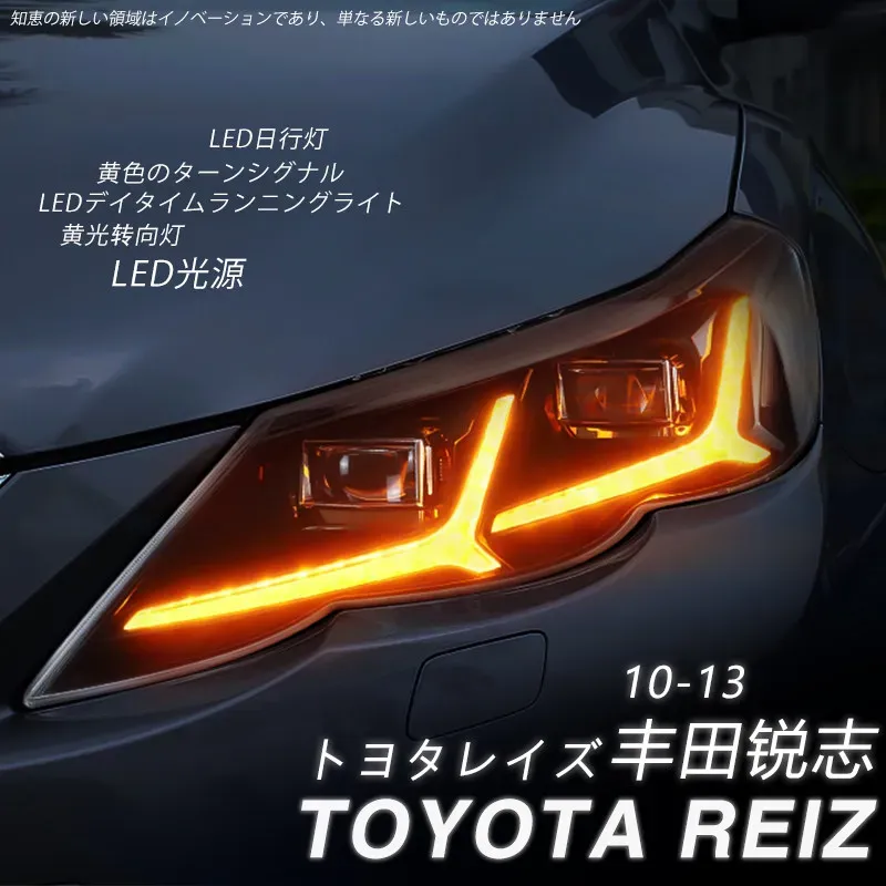 Фары передние LED с ходовыми огнями для Toyota Reiz Mark X (2010-2013), комплект, комплект, FT Carlight Carlight — фото 3