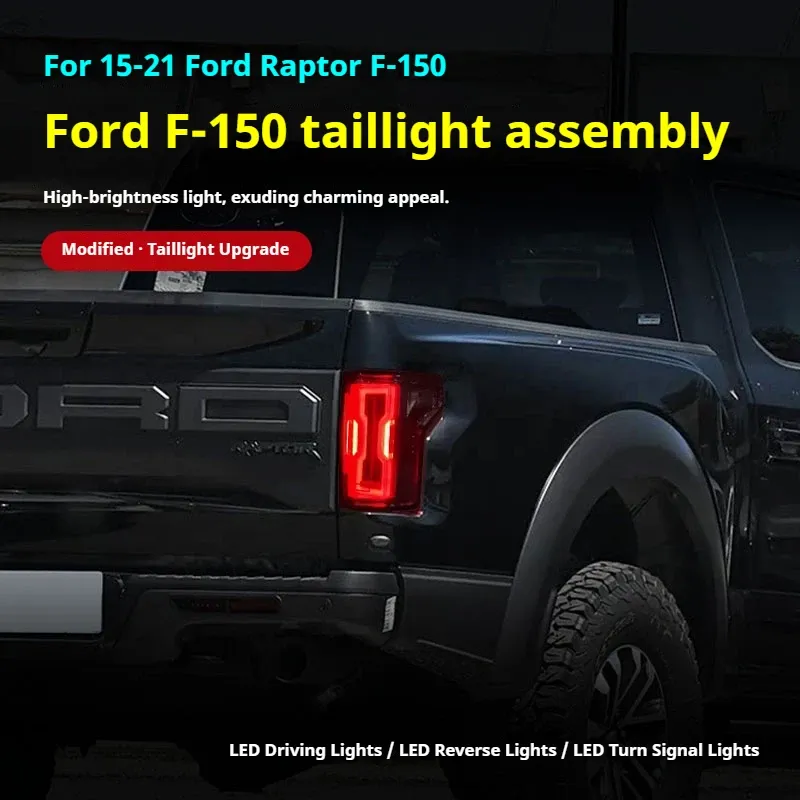 Задние LED-фонари динамический поворотник для Ford Raptor F-150 (2015-2021), комплект, комплект, FT Carlight Carlight — фото 5