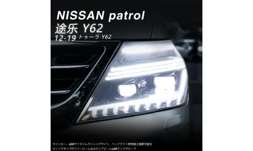 Фары передние LED с ходовыми огнями для Nissan Patrol Y62 (2012-2019), комплект, FT Carlight — фото 4