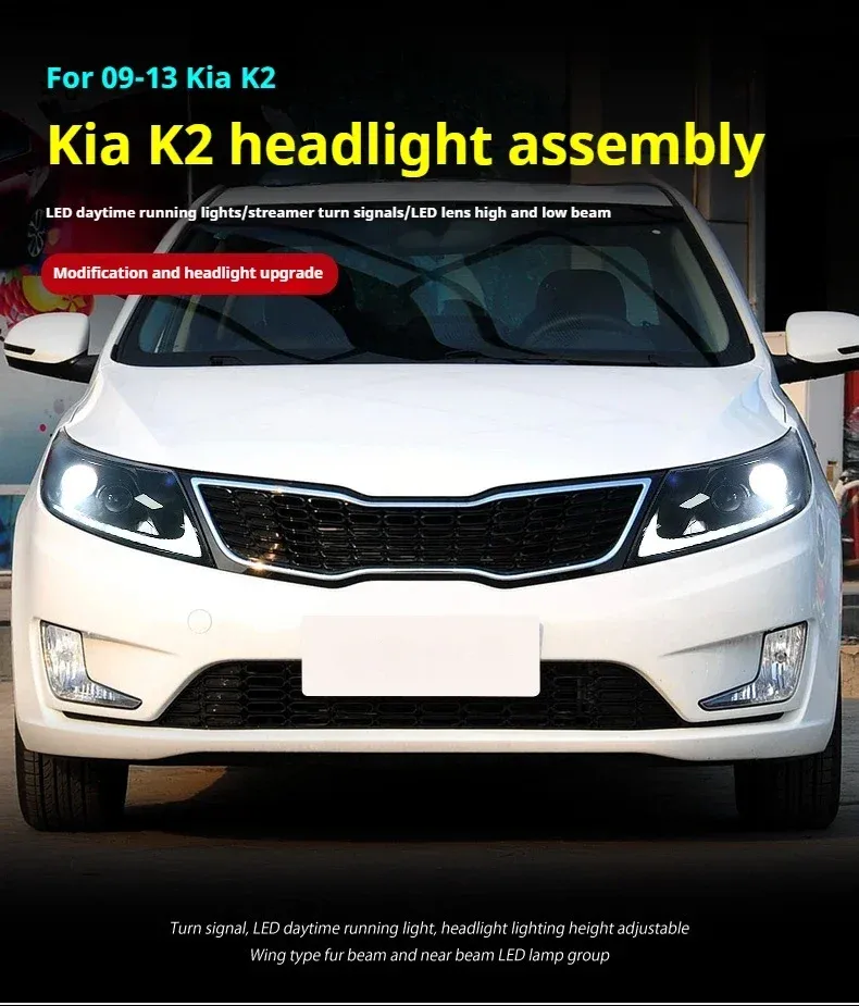 Фары передние LED с ходовыми огнями для Kia K2 (2009-2013), комплект, комплект, FT Carlight Carlight — фото 4