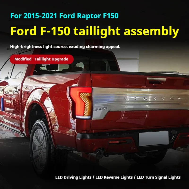 Задние LED-фонари динамический поворотник для Ford Raptor F-150 (2015-2021), комплект, комплект, FT Carlight Carlight — фото 5