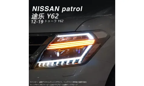 Фары передние LED с ходовыми огнями для Nissan Patrol Y62 (2012-2019), комплект, FT Carlight — фото 2