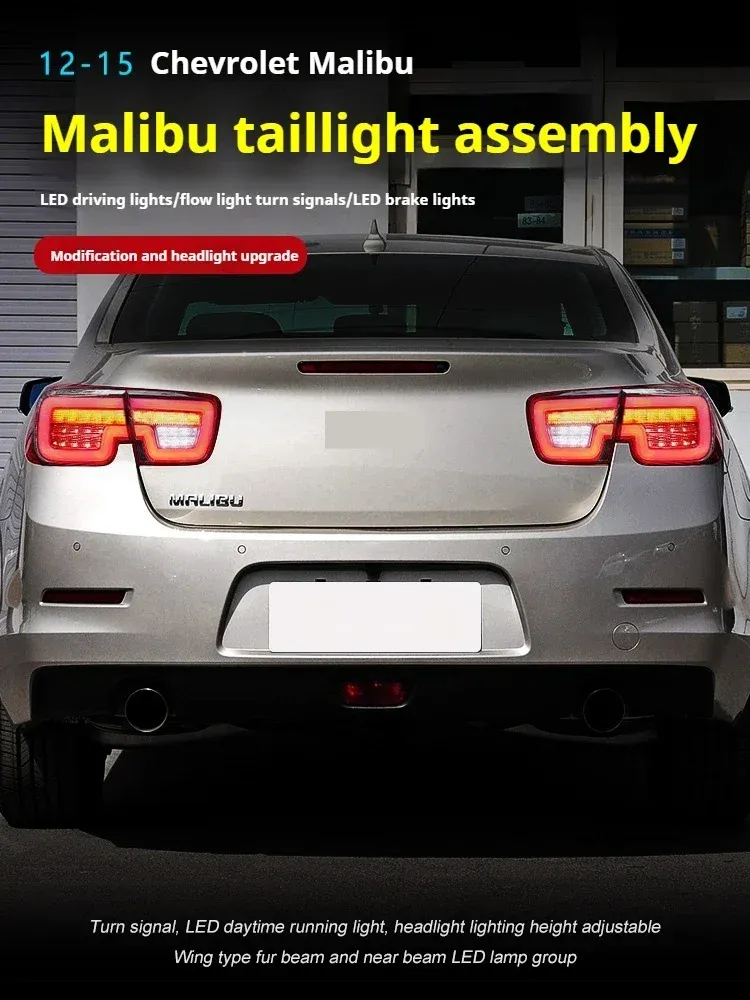 Задние LED-фонари динамический поворотник для Chevrolet Malibu (2012-2015), комплект, комплект, FT Carlight Carlight — фото 5