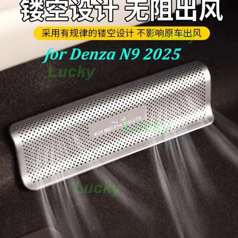 Накладки на воздуховоды - нержавейка, дышащий для Denza N9 (2024-) — фото 1