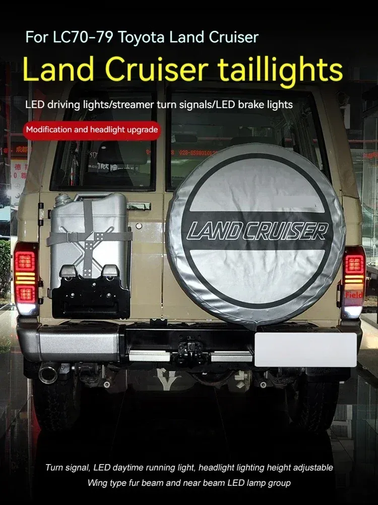 Задние LED-фонари динамический поворотник для Toyota Land Cruiser 70 (1984-2021), комплект, комплект, FT Carlight Carlight — фото 2