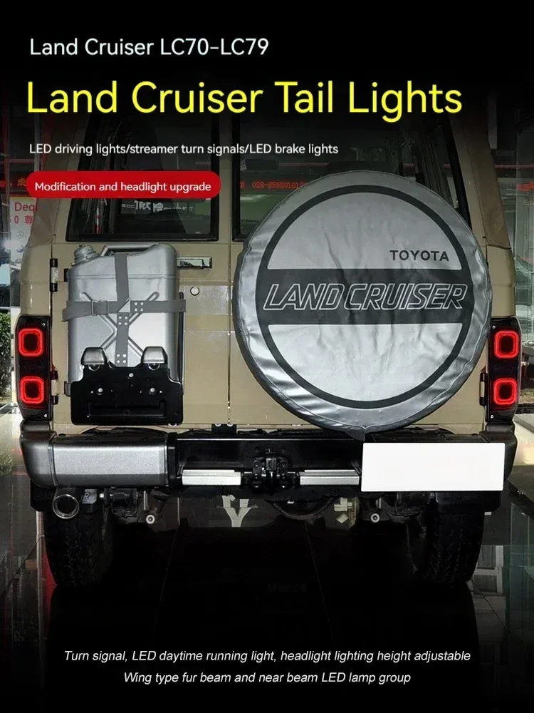 Задние LED-фонари динамический поворотник для Toyota Land Cruiser 70 (1984-2024), комплект, комплект, FT Carlight Carlight — фото 2