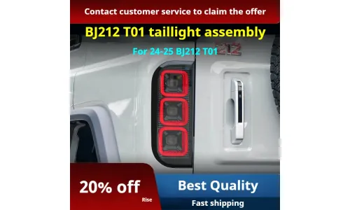 Задние LED-фонари динамический поворотник для BJ212 T01 (2024-2025), комплект, комплект, FT Carlight Carlight — фото 2