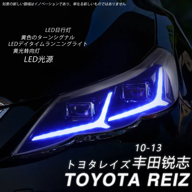 Фары передние LED с ходовыми огнями для Toyota Reiz Mark X (2010-2013), комплект, комплект, FT Carlight Carlight — фото 2