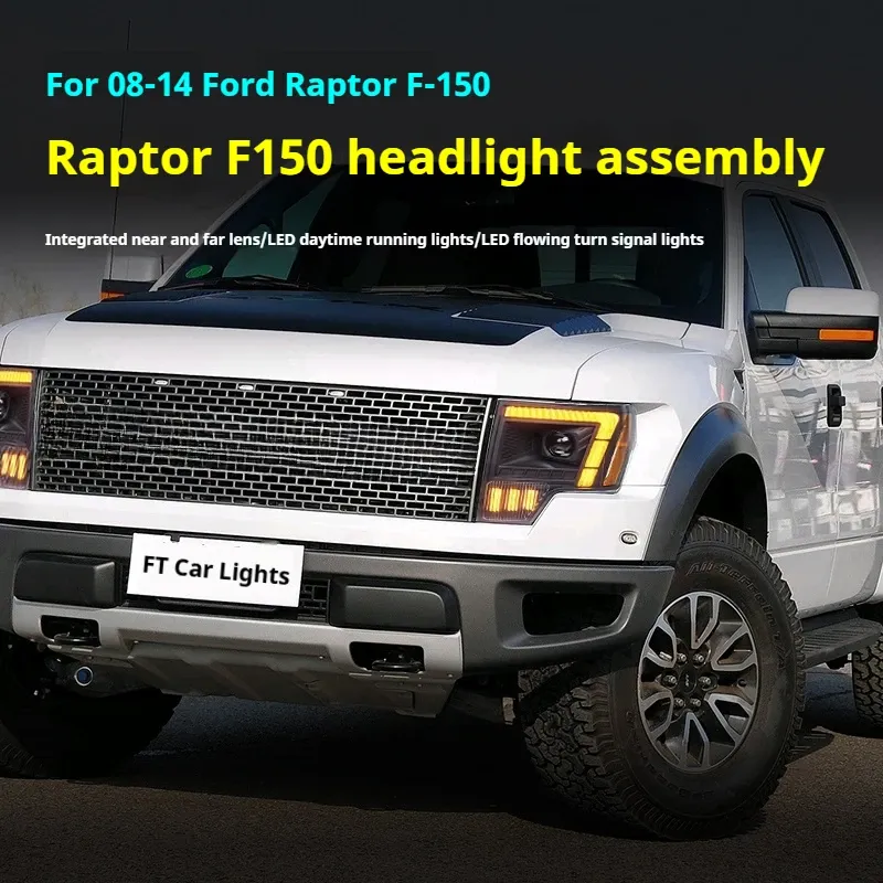 Фары передние LED с ходовыми огнями для Ford Raptor F-150 (2008-2014), комплект, комплект, FT Carlight Carlight — фото 5