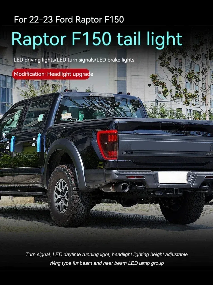 Задние LED-фонари Full LED динамический поворотник для Ford Raptor F-150 (2022-2023), комплект, комплект, FT Carlight Carlight — фото 5