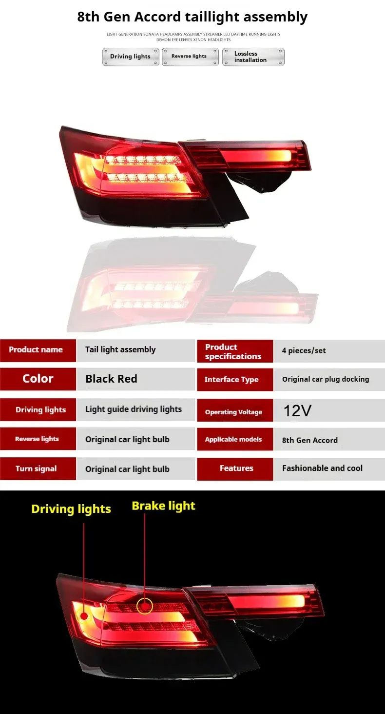 Задние LED-фонари динамический поворотник для Honda Accord 8 (2008-2013), комплект, комплект, FT Carlight Carlight — фото 4