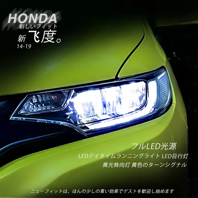 Фары передние LED с ходовыми огнями для Honda Fit Jazz GK5 (2014-2019), комплект, комплект, FT Carlight Carlight — фото 4