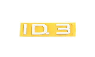 Шильдик ID.3 Volkswagen ID.3 на крышку багажника, белый — фото 1
